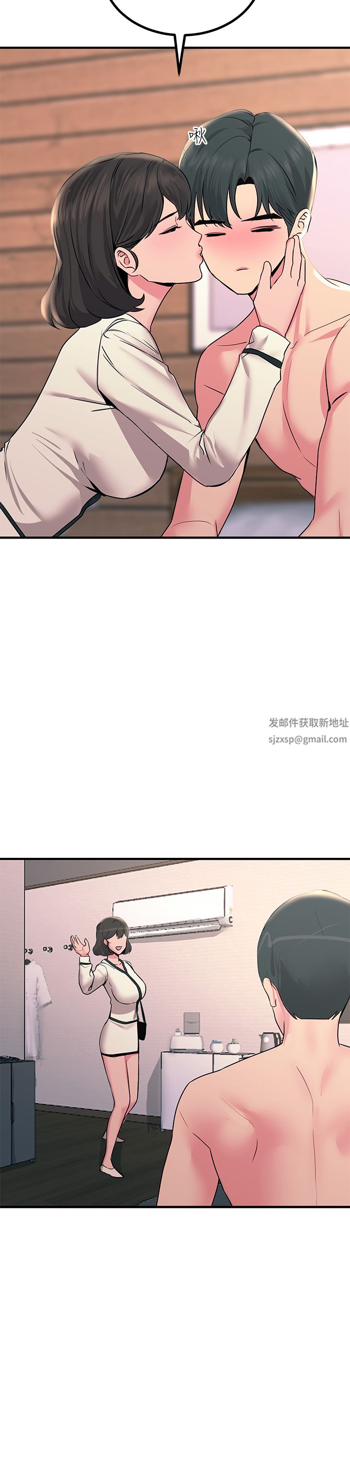 触电大师第34话-欲求不满的秀惠