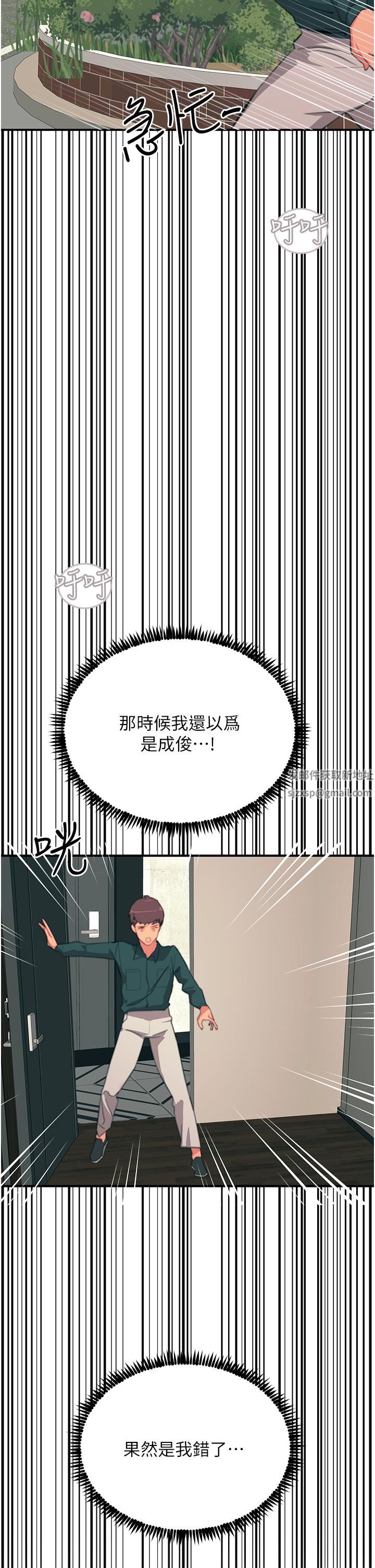 触电大师第40话-顶破处女膜吧