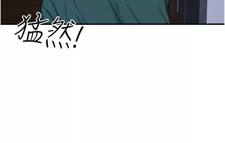 觸電大師第40話-頂破處女膜吧