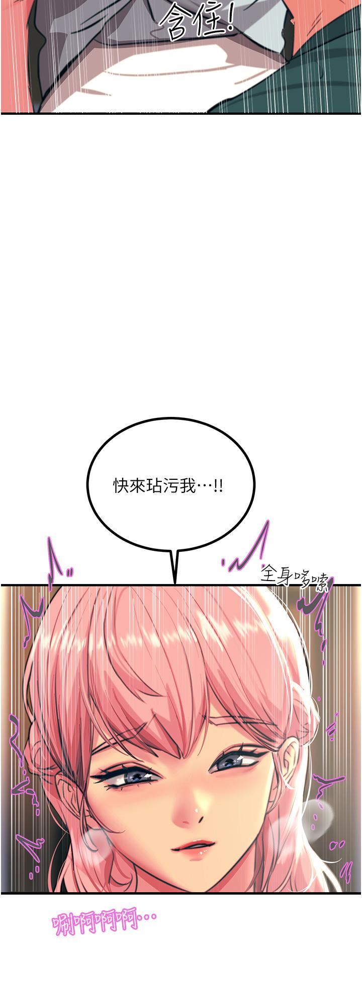 触电大师第40话-顶破处女膜吧
