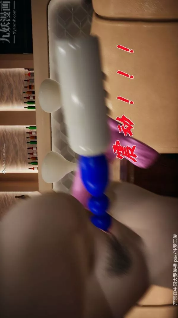 [3D]鬥羅玉傳第35章-对赌上01話