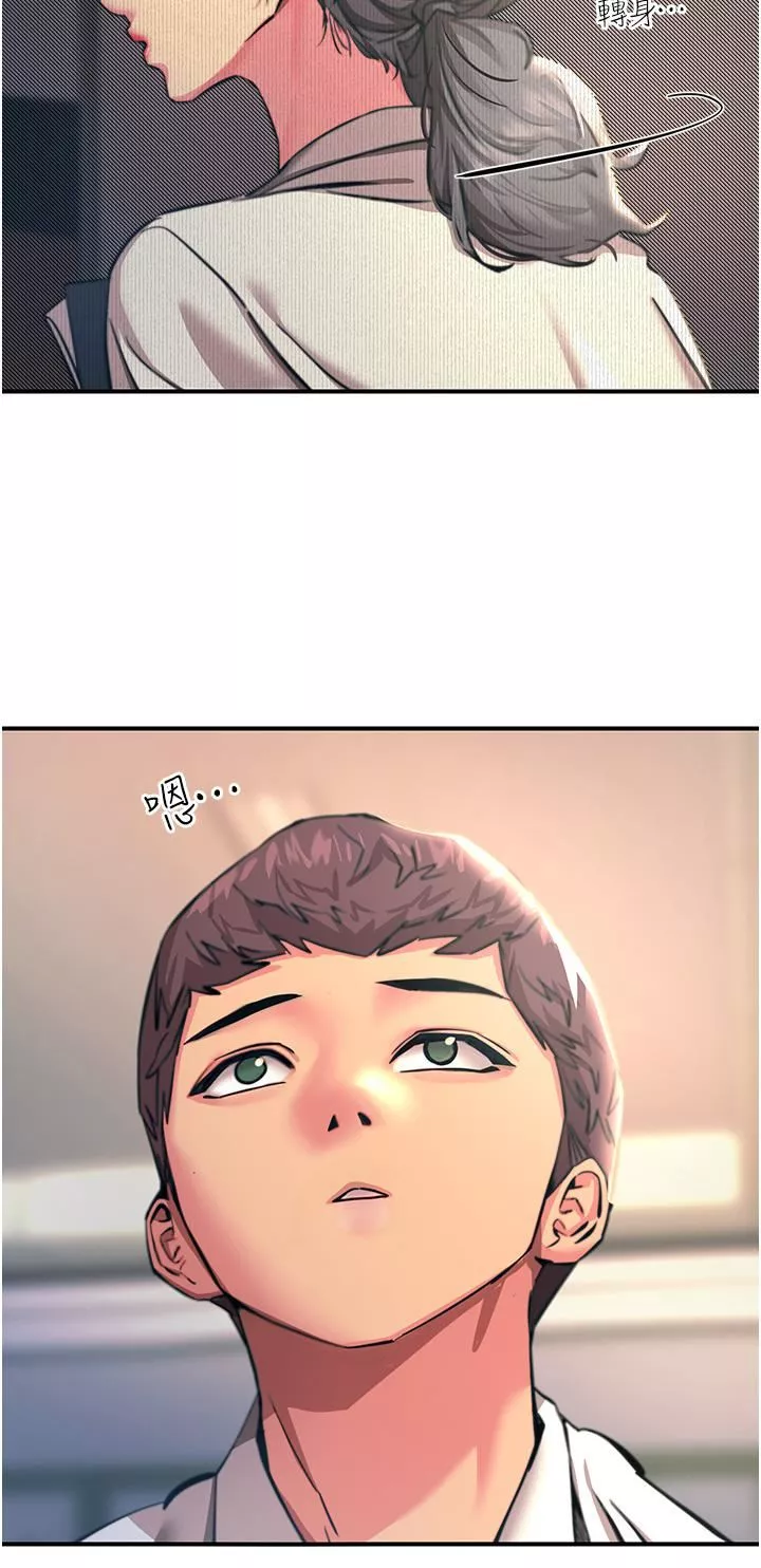 觸電大師第41話-我要妳成為我的性奴