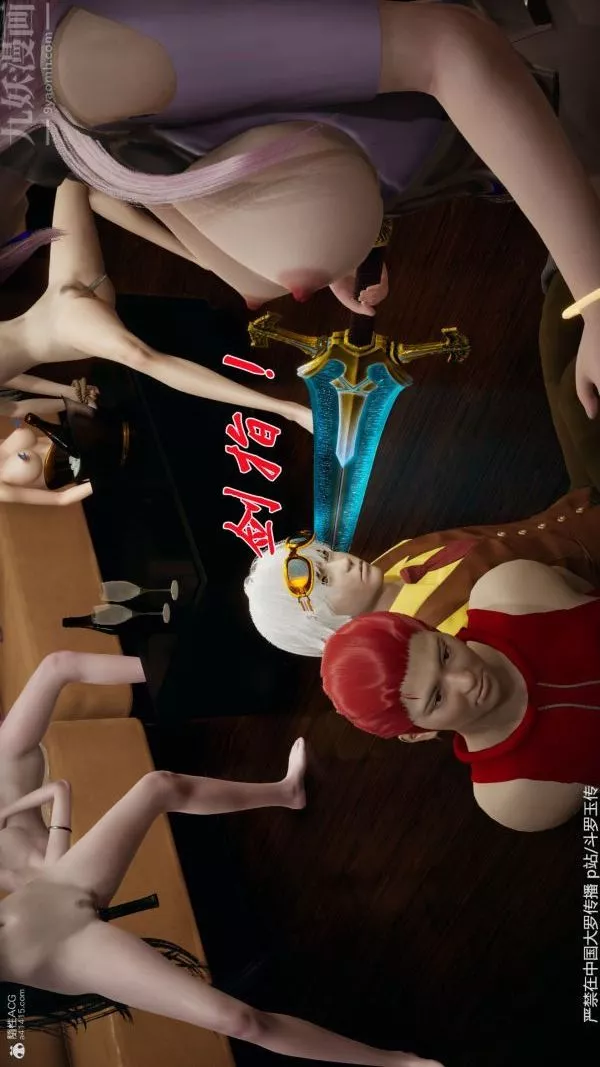 [3D]鬥羅玉傳第35章-对赌上02話
