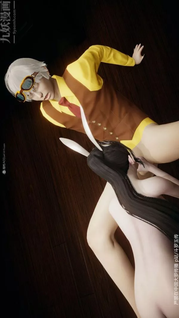 [3D]鬥羅玉傳第35章-对赌上04話