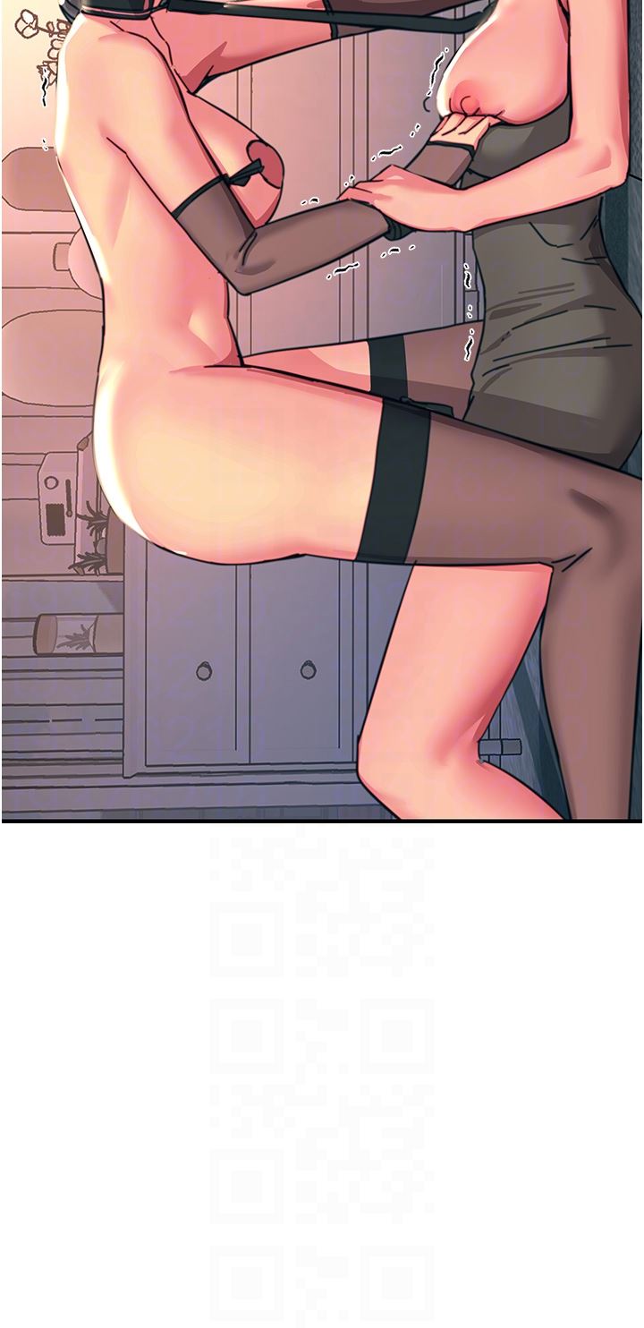 觸電大師第46話-被蹂躪的滋味如何?
