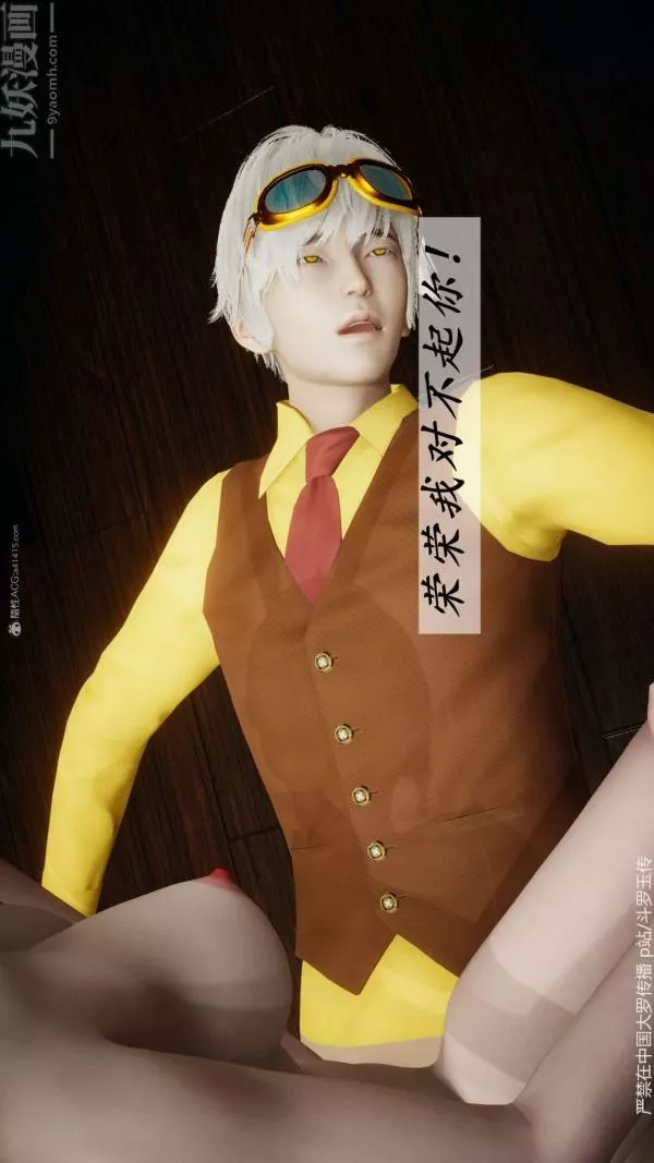 [3D]鬥羅玉傳第35章-对赌上06話
