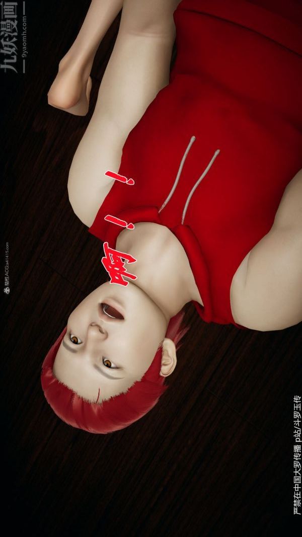 [3D]鬥羅玉傳第35章-对赌上07話