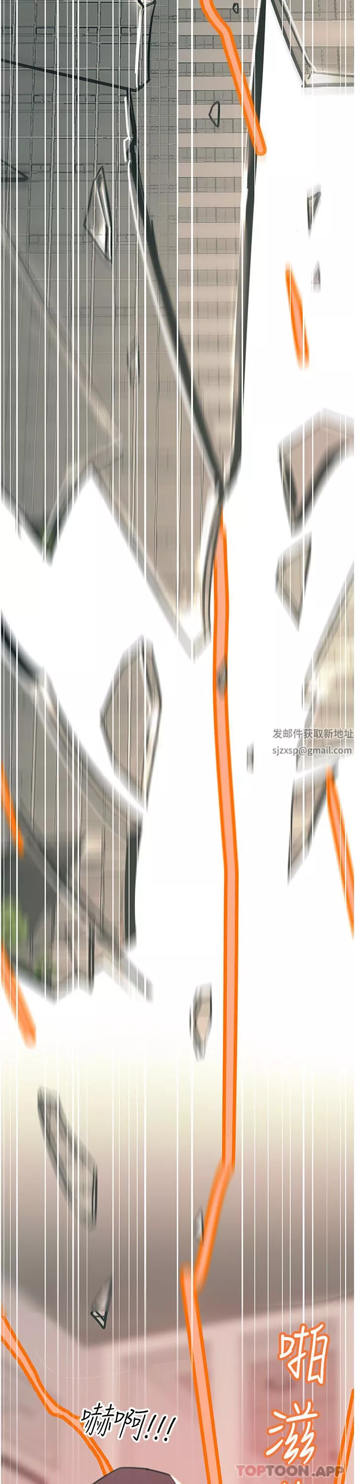 觸電大師第48話-進攻後庭的翻倍高潮
