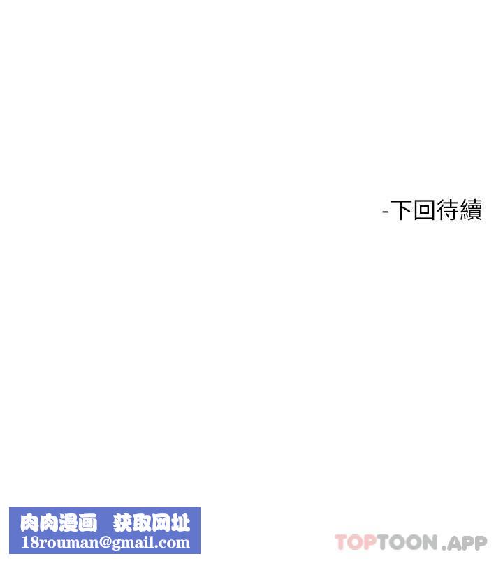 触电大师第48话-进攻后庭的翻倍高潮