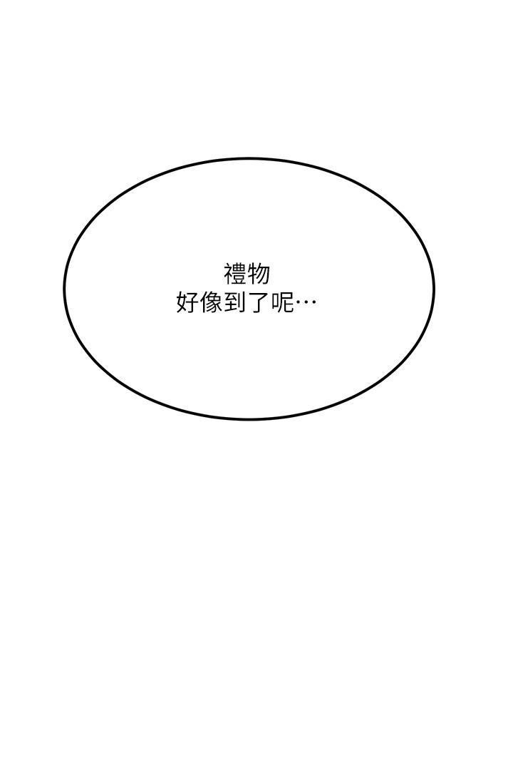 触电大师第54话-年轻少女的处女穴!
