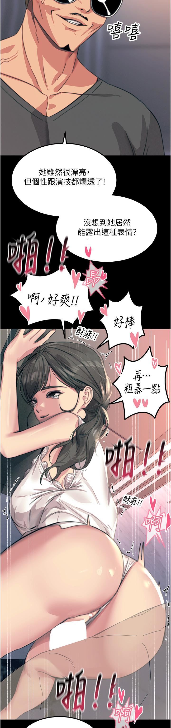 触电大师第54话-年轻少女的处女穴!