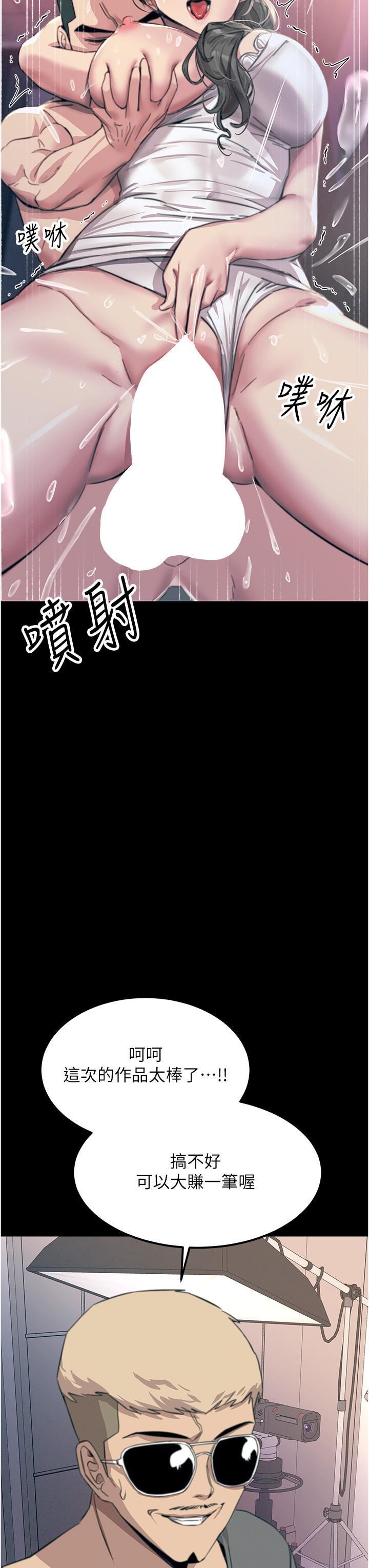 触电大师第54话-年轻少女的处女穴!