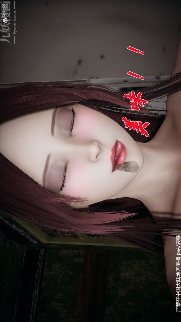 [3D]鬥羅玉傳第36章-对赌中05話