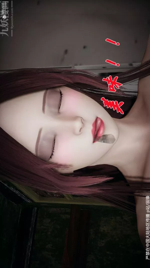 [3D]鬥羅玉傳第36章-对赌中05話