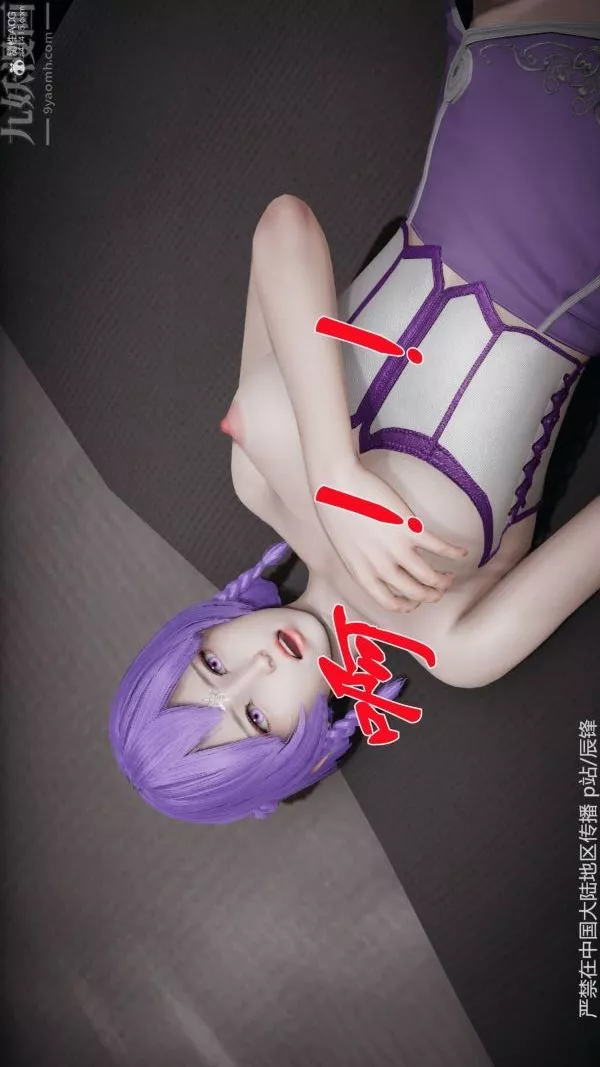 [3D]鬥羅玉傳第37章-对赌下02話