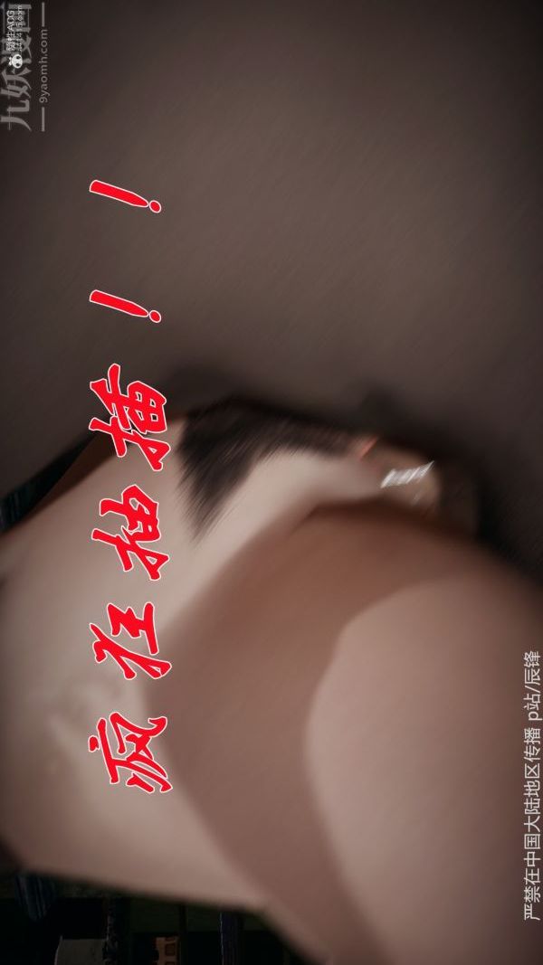 [3D]斗罗玉传第37章-对赌下04话