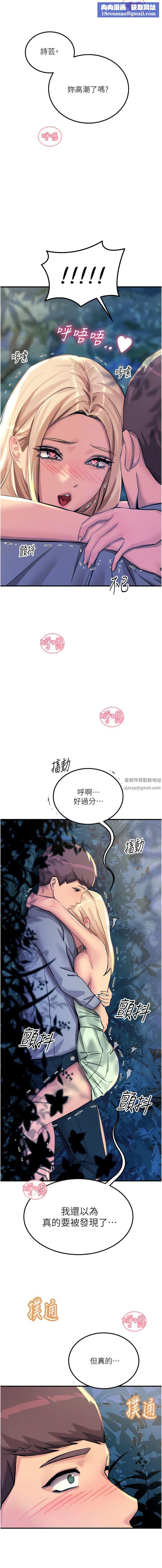 [3D]鬥羅玉傳第37章-对赌下05話