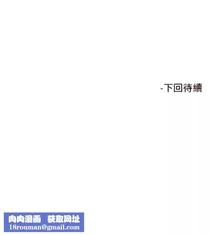 觸電大師第63話-第二回合的序曲