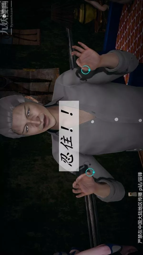 [3D]鬥羅玉傳第37章-对赌下09話