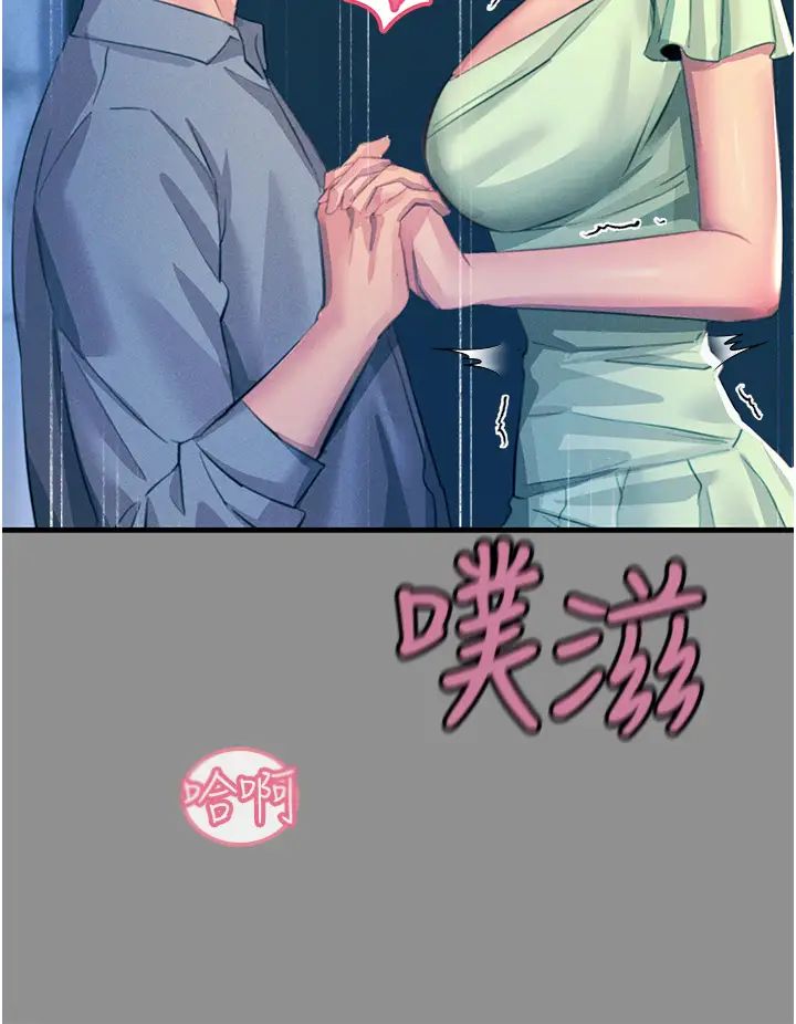 触电大师第68话-战到倒地为止
