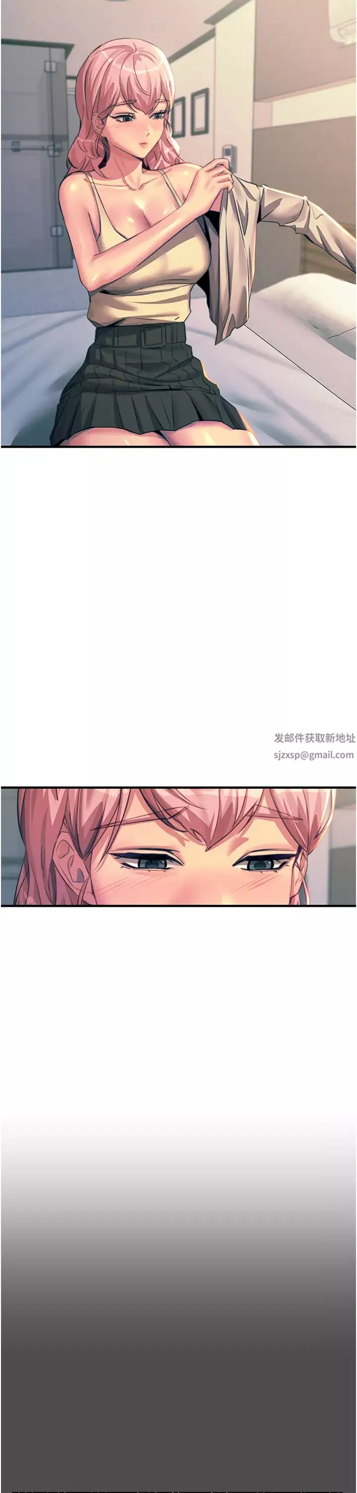 觸電大師第74話-做我女朋友好嗎?