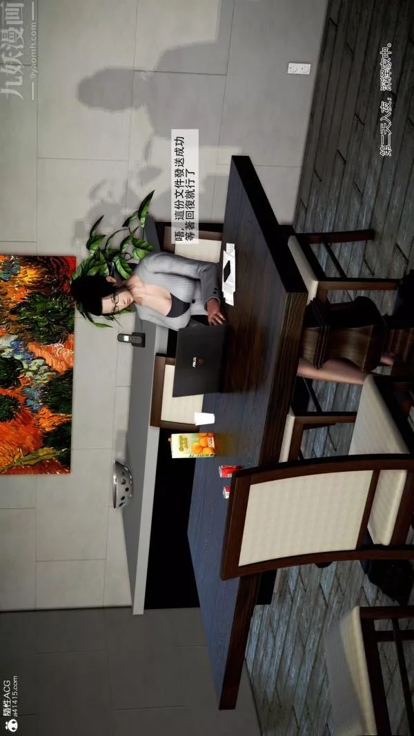 [3D]癡漢搜查官最終話