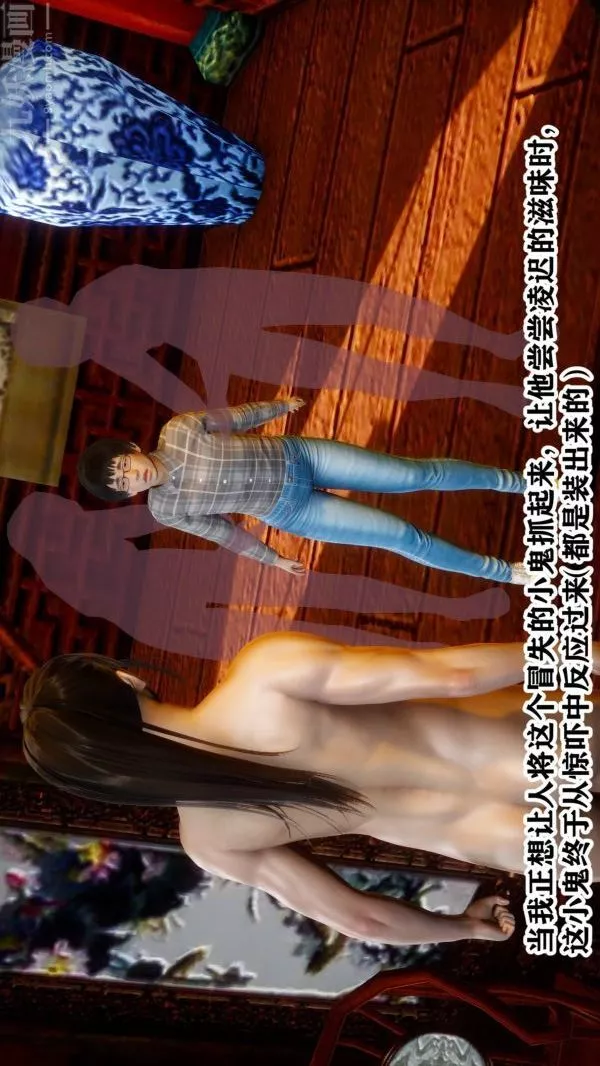[3D]極品家丁01-王鹏篇