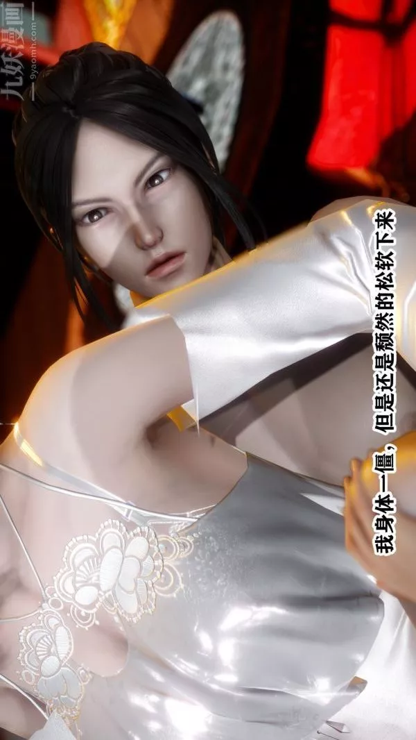 [3D]極品家丁02-王鹏篇