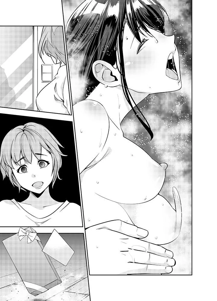 女人的身體會說謊第29話