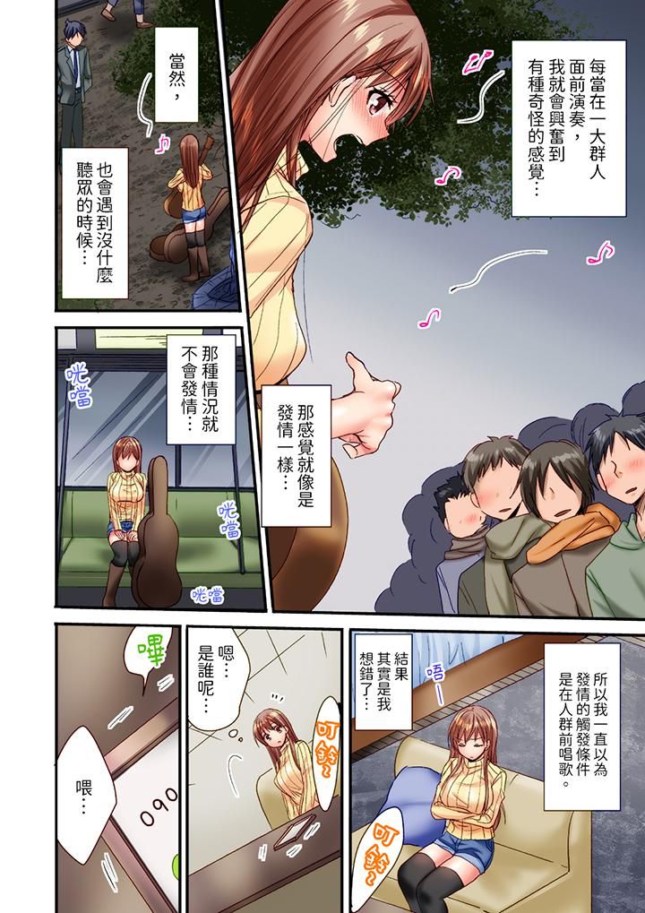 「只揉10次倒是可以喔…」青梅竹马意料之外的发情脸让我不禁大干特干第13话