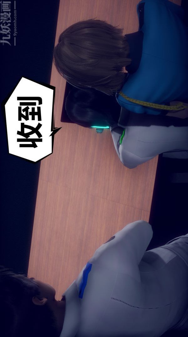 [3D]陈乔安传第01话