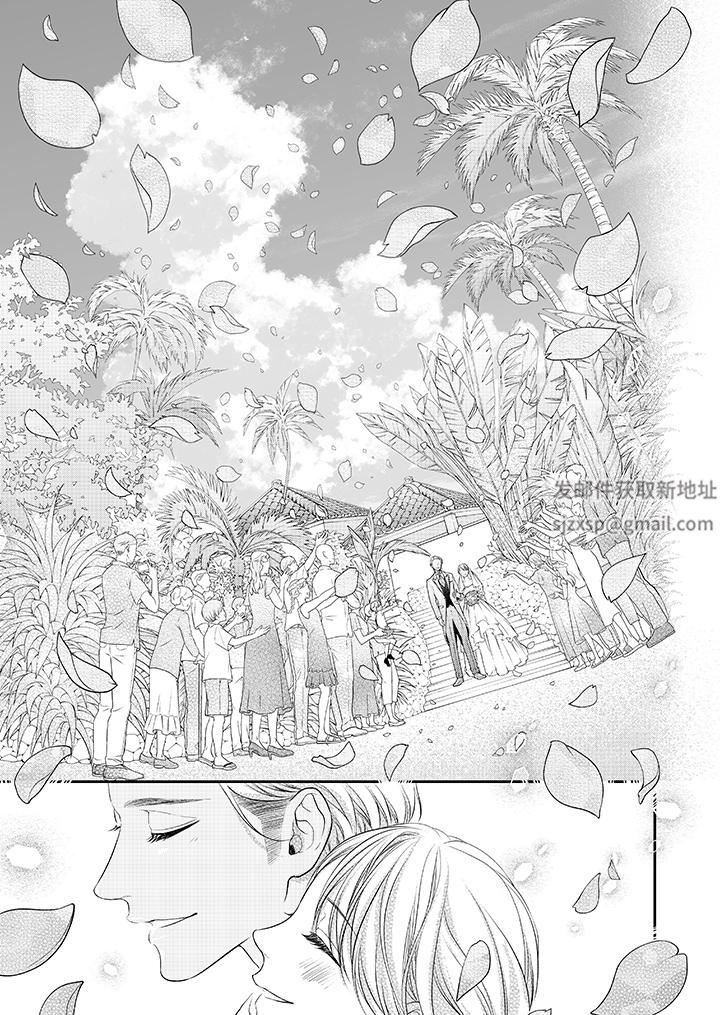 願夢醒後也有你相伴第35話