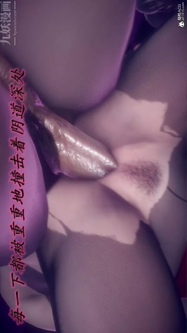 [3D]陳喬安傳第39話