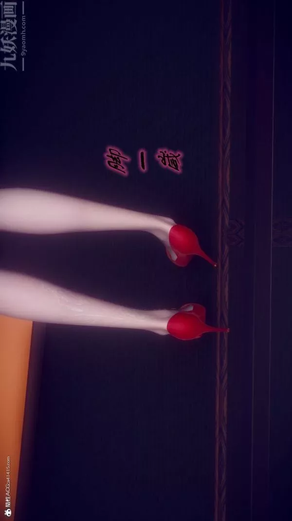 [3D]陳喬安傳最終話