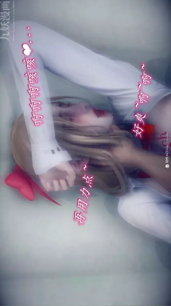 [3D]陳喬安傳番外03