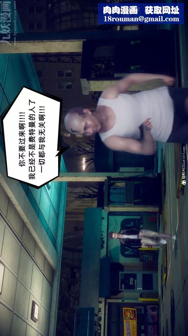[3D]陳喬安傳番外04