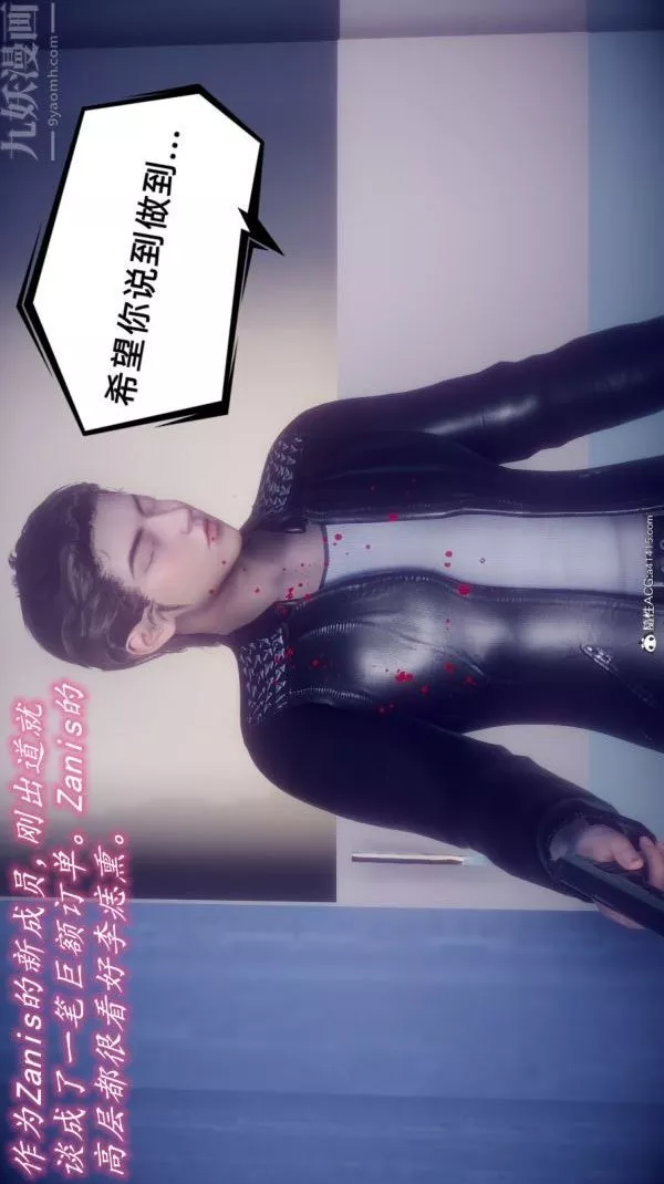 [3D]陳喬安傳番外06完