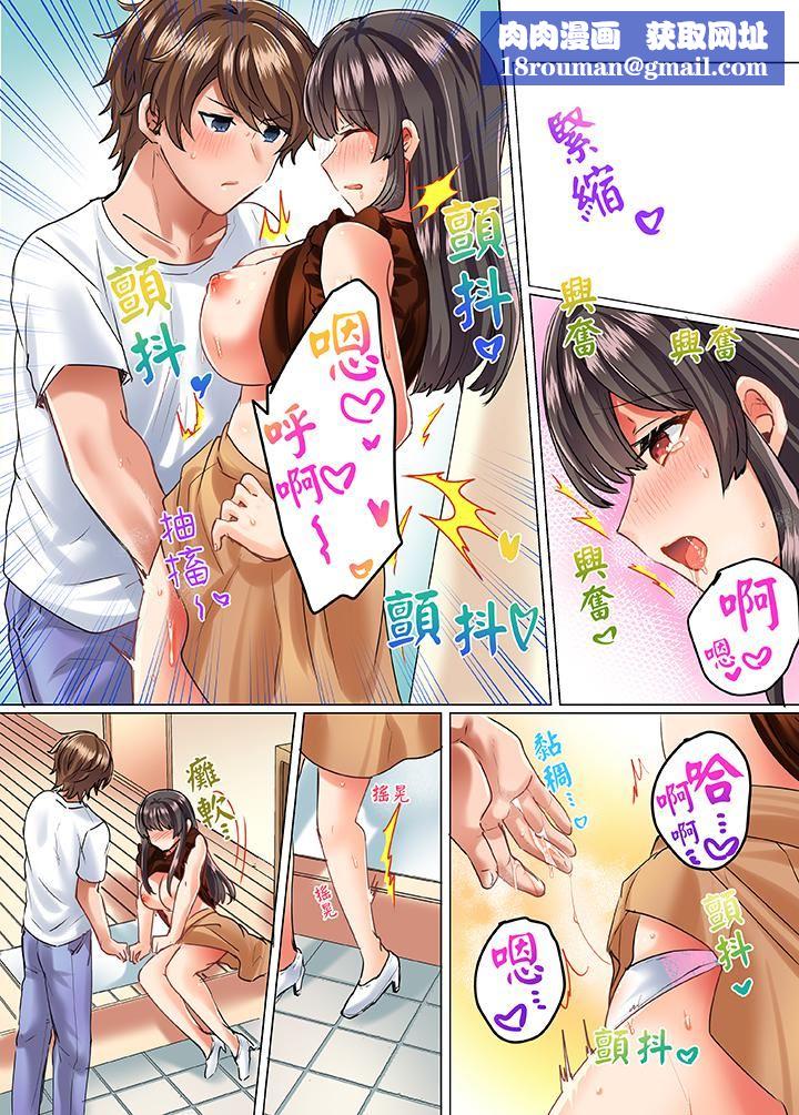 与死板青梅竹马的1分钟执拗耐久PLAY～忍耐不住从背后插入！第12话