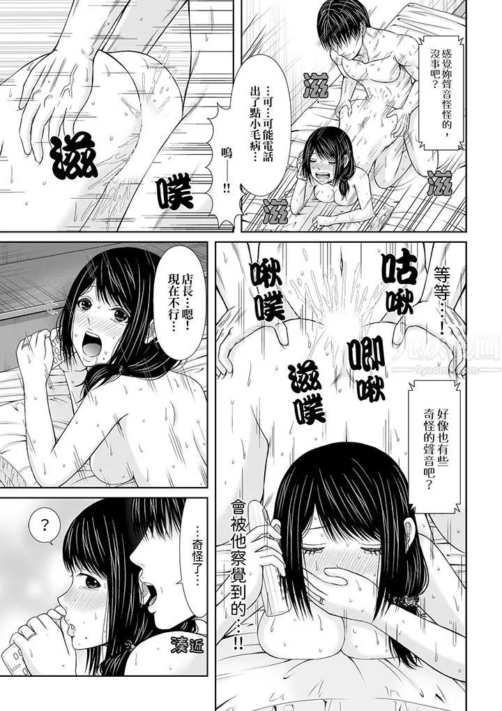 通話中，被XL巨根從背後不斷抽插~傳統人妻的淫亂SEX第5話