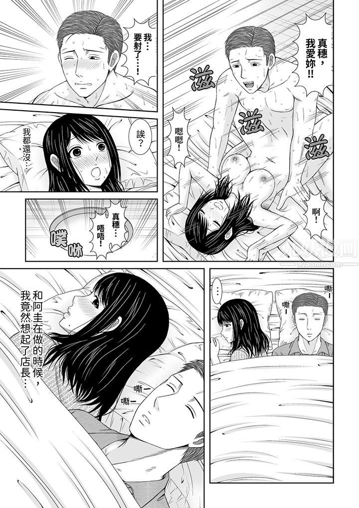 通话中，被XL巨根从背后不断抽插~传统人妻的淫乱SEX第5话