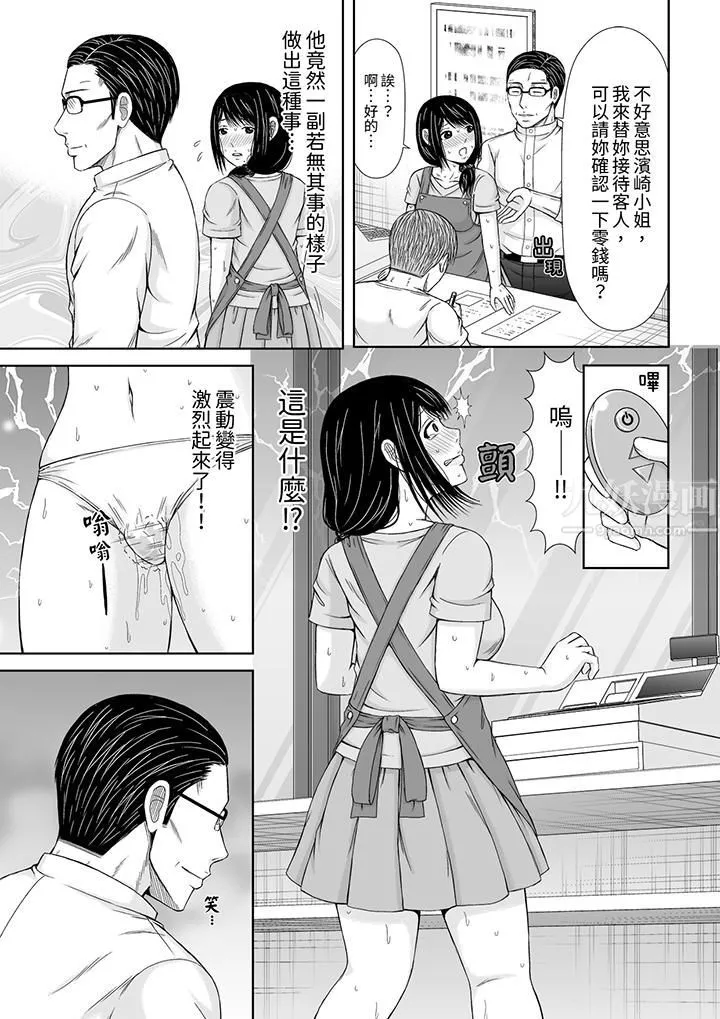 通話中，被XL巨根從背後不斷抽插~傳統人妻的淫亂SEX第8話