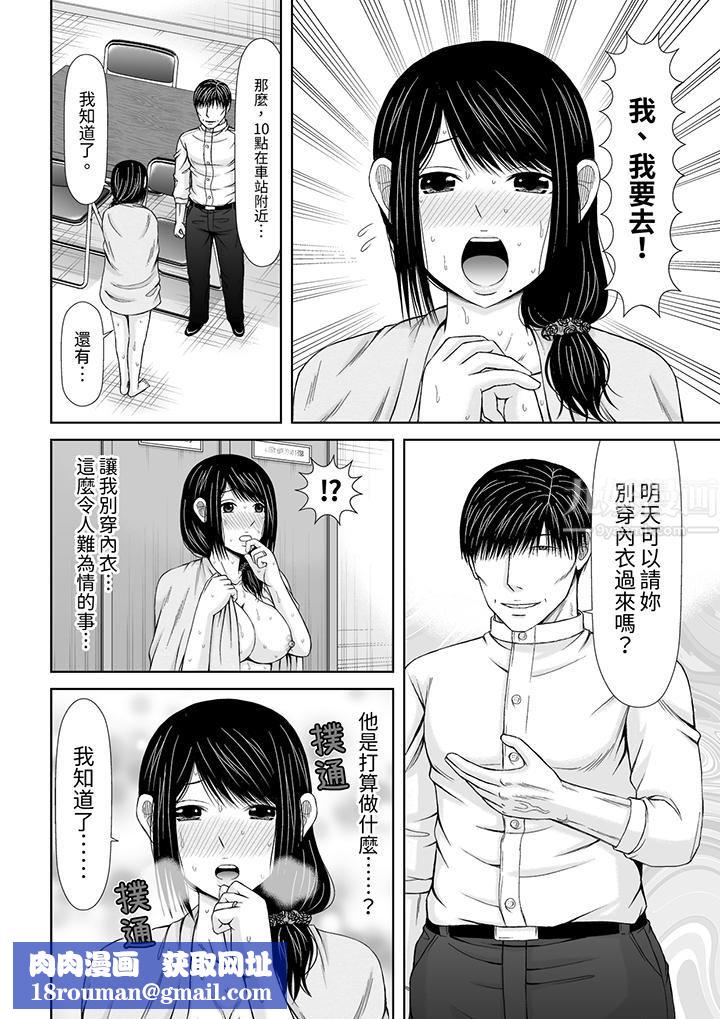 通话中，被XL巨根从背后不断抽插~传统人妻的淫乱SEX第11话