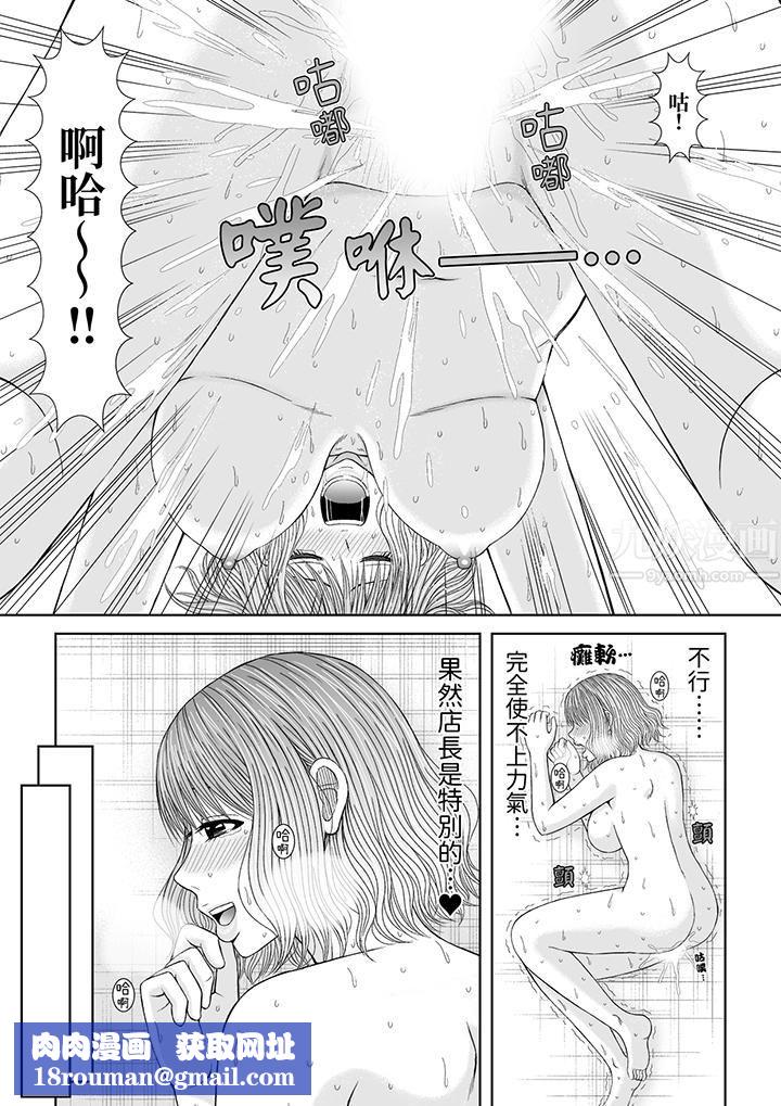 通话中,被XL巨根从背后不断抽插~传统人妻的淫乱SEX第14话