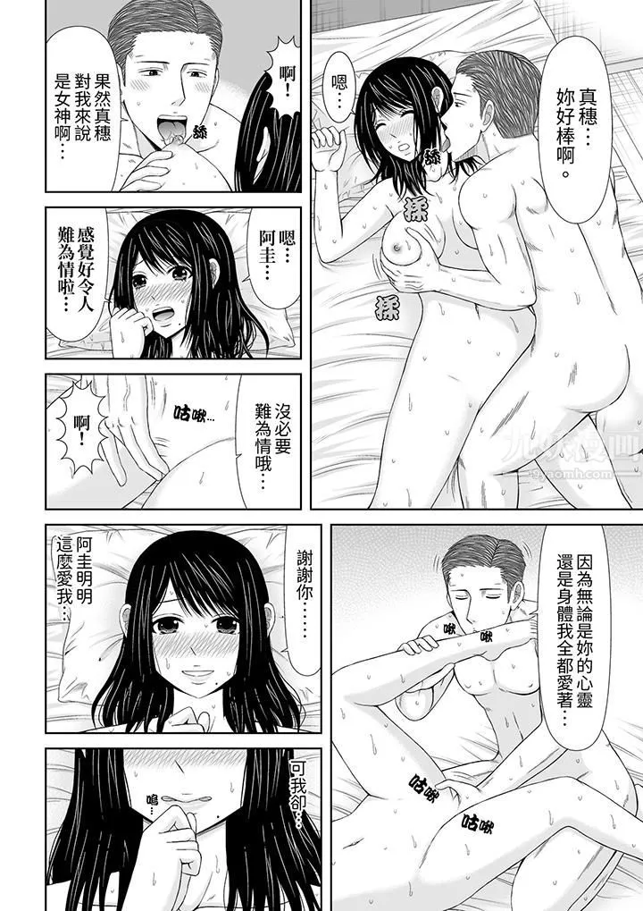 通話中，被XL巨根從背後不斷抽插~傳統人妻的淫亂SEX第15話