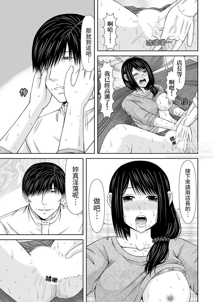 通話中，被XL巨根從背後不斷抽插~傳統人妻的淫亂SEX第16話