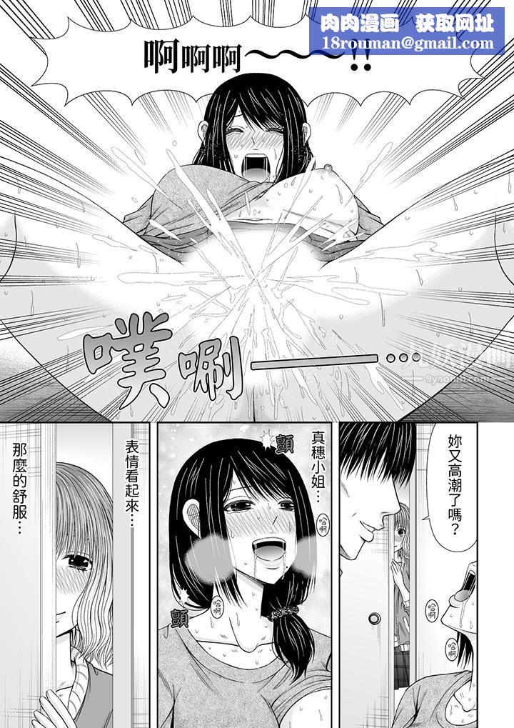 通话中，被XL巨根从背后不断抽插~传统人妻的淫乱SEX第16话