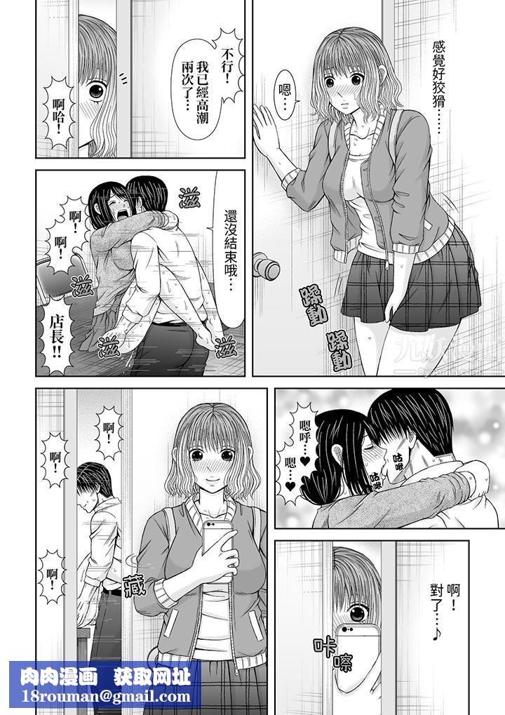 通话中，被XL巨根从背后不断抽插~传统人妻的淫乱SEX第16话