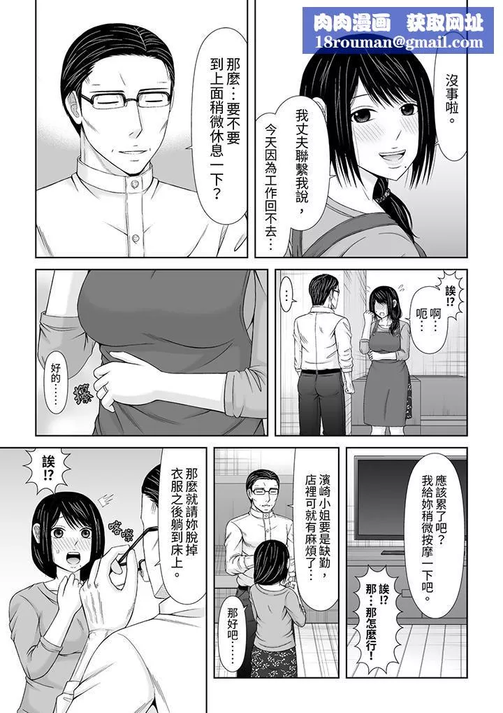 通話中，被XL巨根從背後不斷抽插~傳統人妻的淫亂SEX第21話