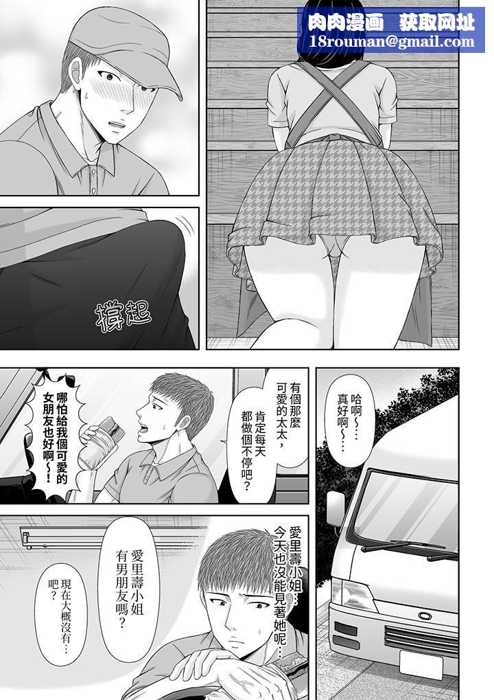 通话中，被XL巨根从背后不断抽插~传统人妻的淫乱SEX第22话