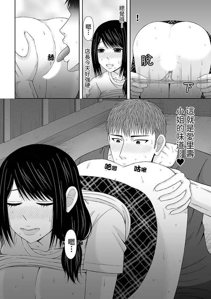 通話中，被XL巨根從背後不斷抽插~傳統人妻的淫亂SEX第22話